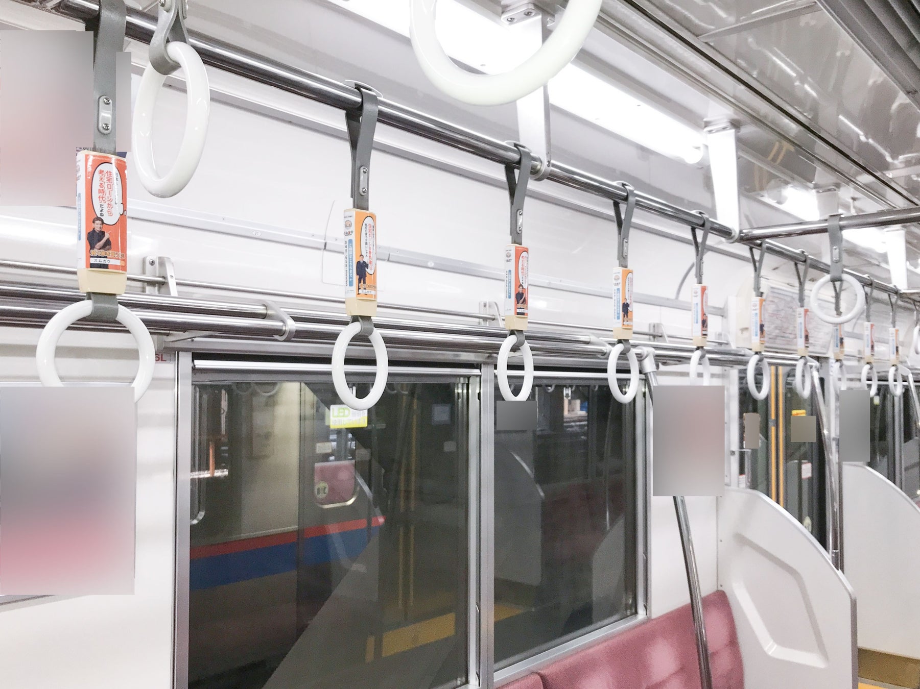 【都営地下鉄3路線で展開】次世代型住宅購入サービス「スムカウ」の吊手広告を掲示開始