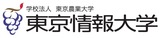 【東京情報大学】1/17（土）から佐原三菱館パネル展示を開催中