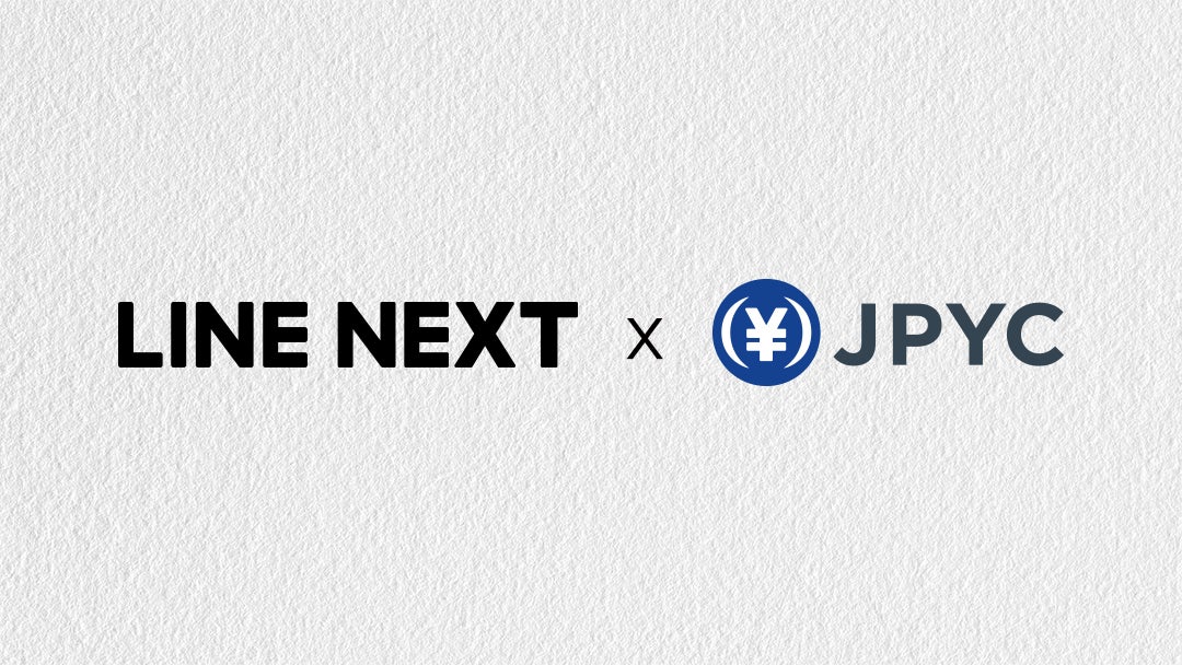 LINE NEXTとJPYC株式会社、LINEを活用した新規ステーブルコインウォレットでのJPYC活用に関する協業検討開始のお知らせ