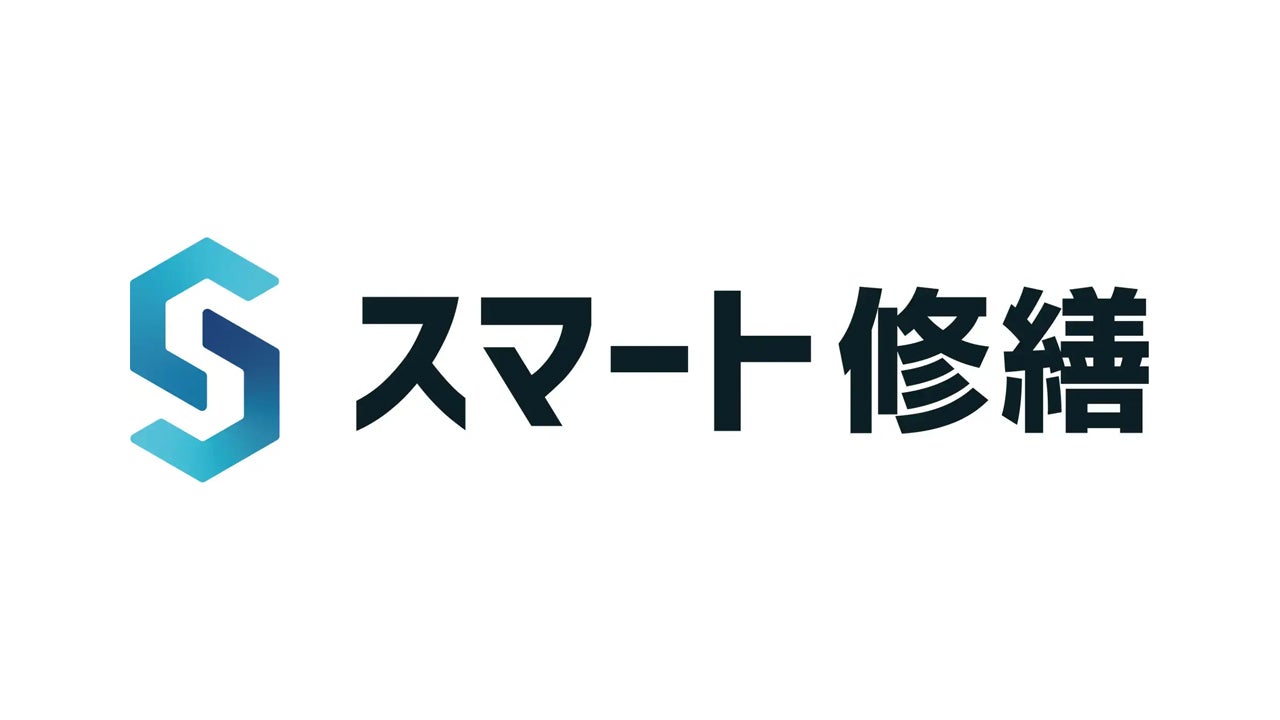 大型建物の修繕工事における見積、工事支援サービスを提供する株式会社スマート修繕へ出資