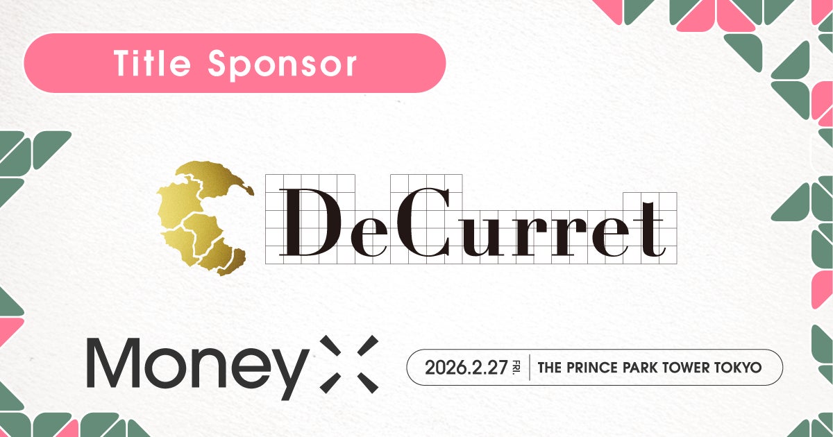 株式会社ディーカレットDCP、次世代カンファレンス「MoneyX 2026」のタイトルスポンサーに決定