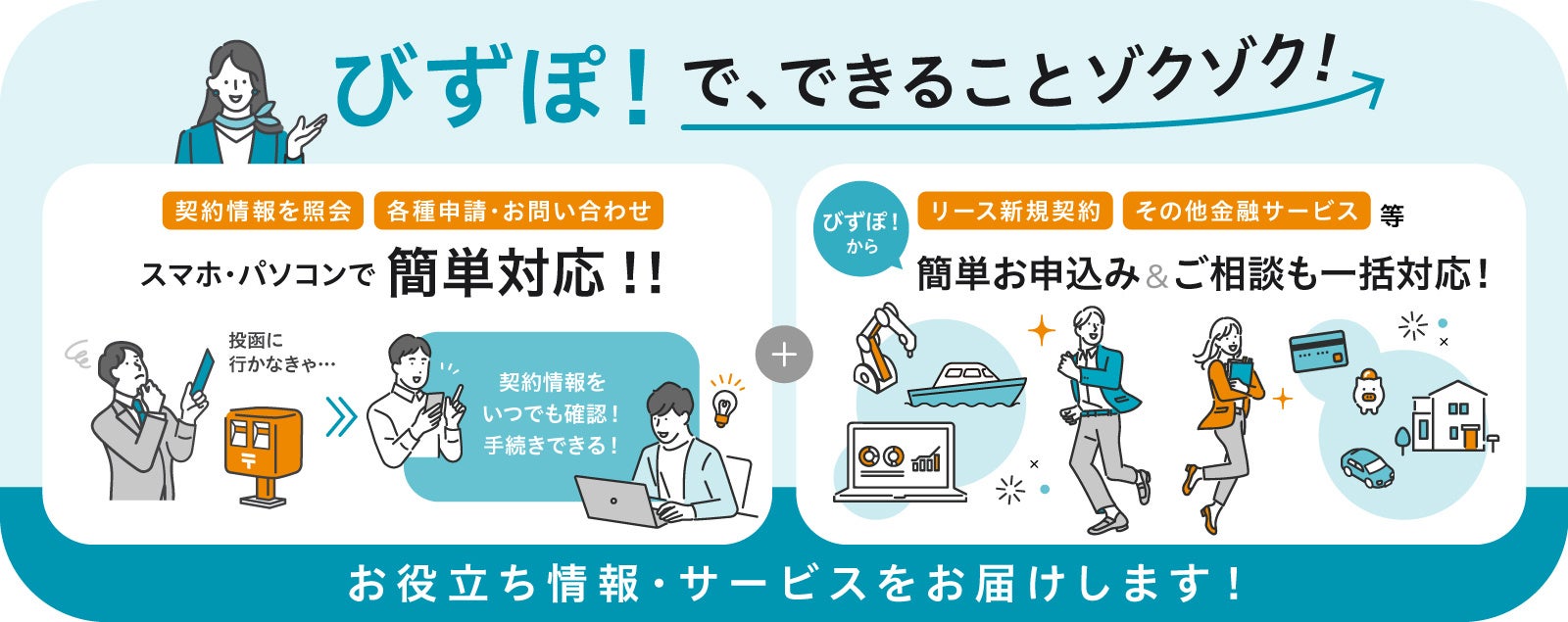 金融資産だけでは守れない時代へ―金融資産と実物資産を融合した富裕層向け資産運用戦略セミナーを帝国ホテルで開催