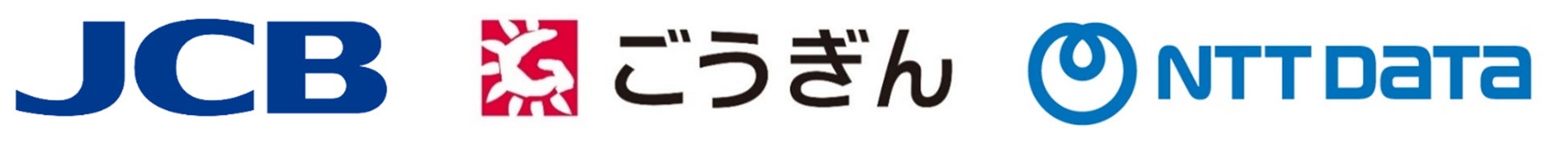 JCB、「MyJCB連携機能」をNTTデータの金融機関アプリMy Palleteへ提供開始