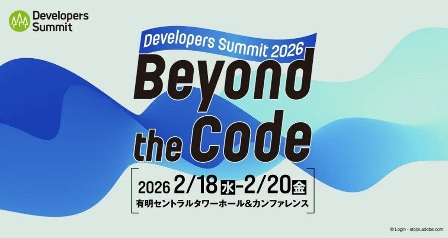 マルイユナイトが「Developers Summit 2026」にゴールドスポンサーとして協賛、CTOの巣籠が登壇いたします
