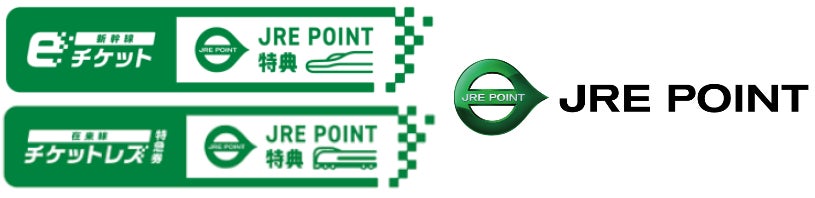 JRE POINT特典の交換ポイント数をリニューアルします～JR東日本新幹線全線が35％OFFの特別レートで交換可能になるキャンペーンも実施～