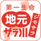 みんなの地元愛に笑顔あふれる！『地元サラ川(ジモサラ)2025』結果発表！