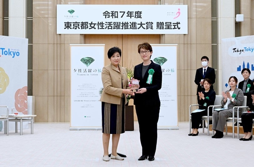 オリコ、令和７年度「東京都女性活躍推進大賞」事業者部門において「大賞」を受賞