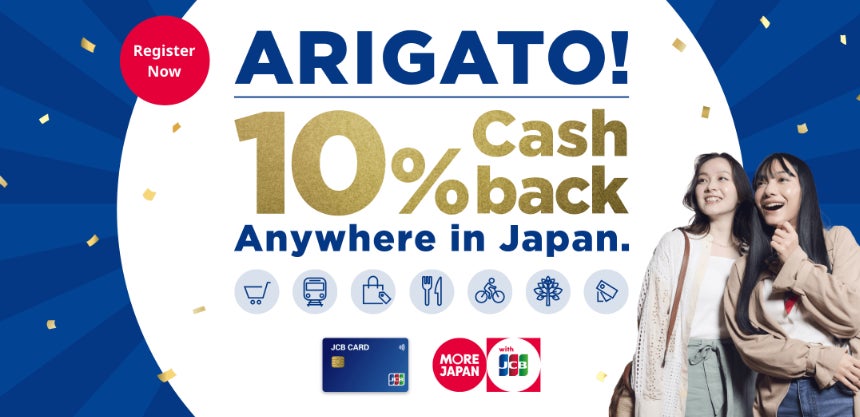 JCB、訪日海外会員様を対象とした10％キャッシュバックキャンペーンを開始