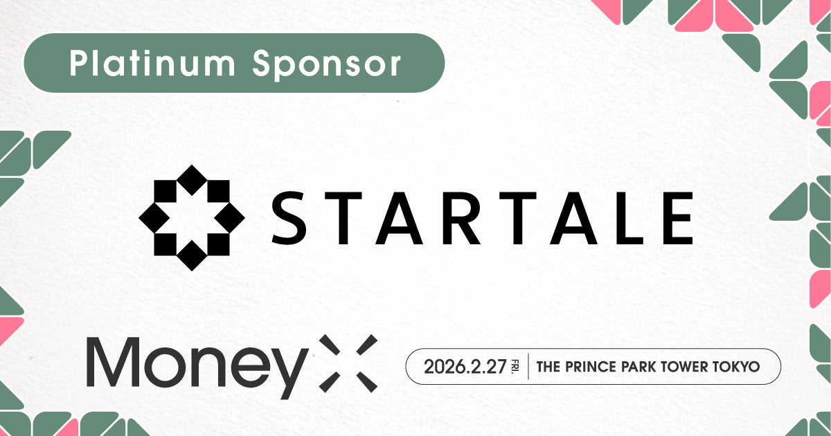 Startale Group、次世代カンファレンス「MoneyX 2026」のプラチナスポンサーに決定