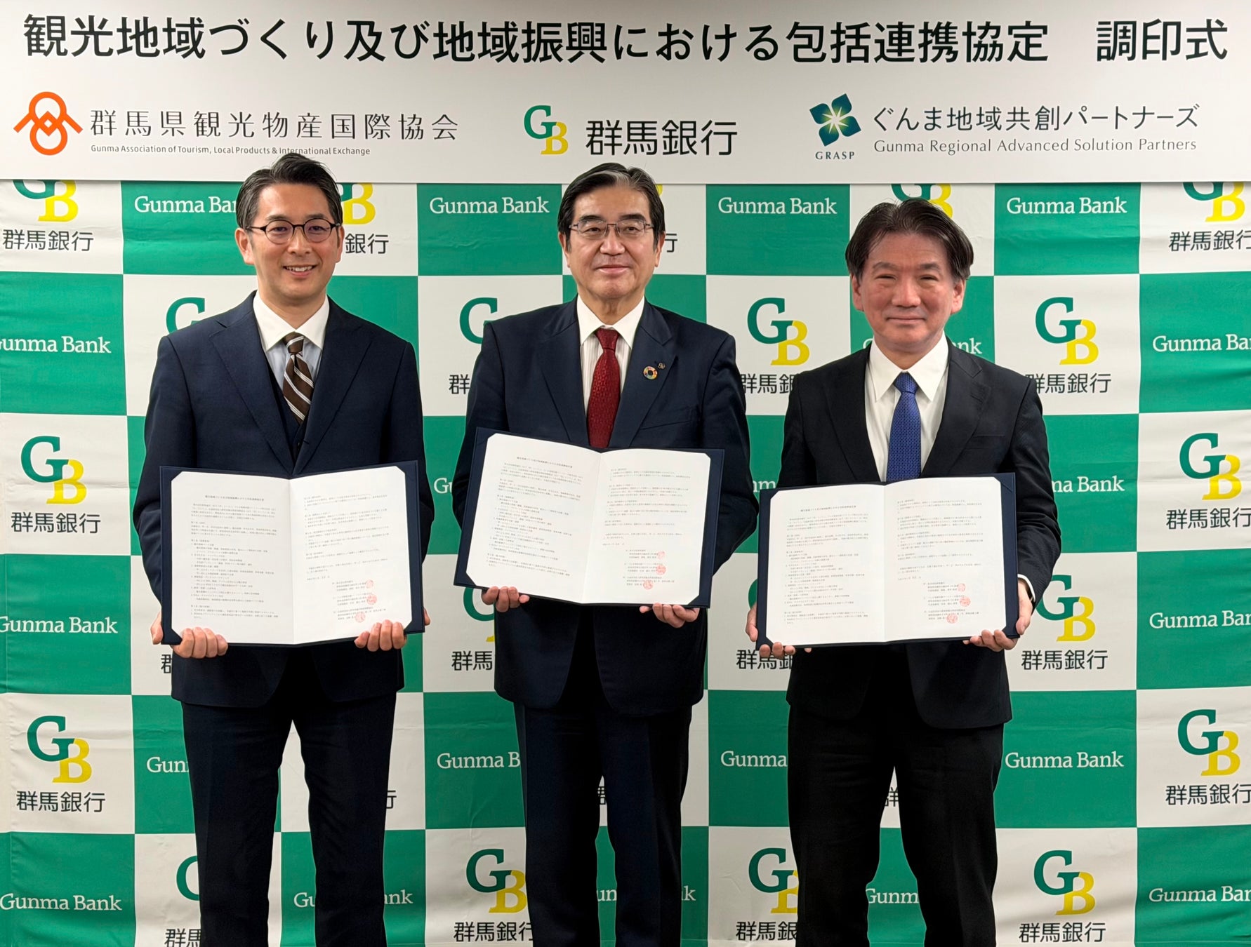 公益財団法人群馬県観光物産国際協会との「観光地域づくり及び地域振興」に関する包括連携協定締結および「群馬サステナブル観光ファンド」の組成について