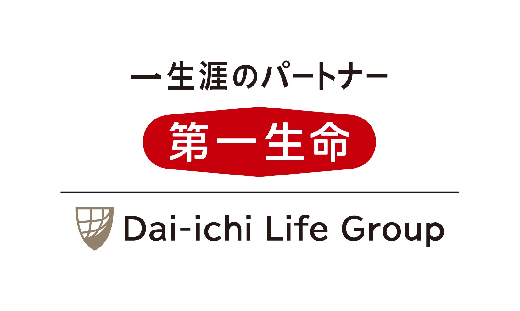 第７８回「保健文化賞」の募集開始について