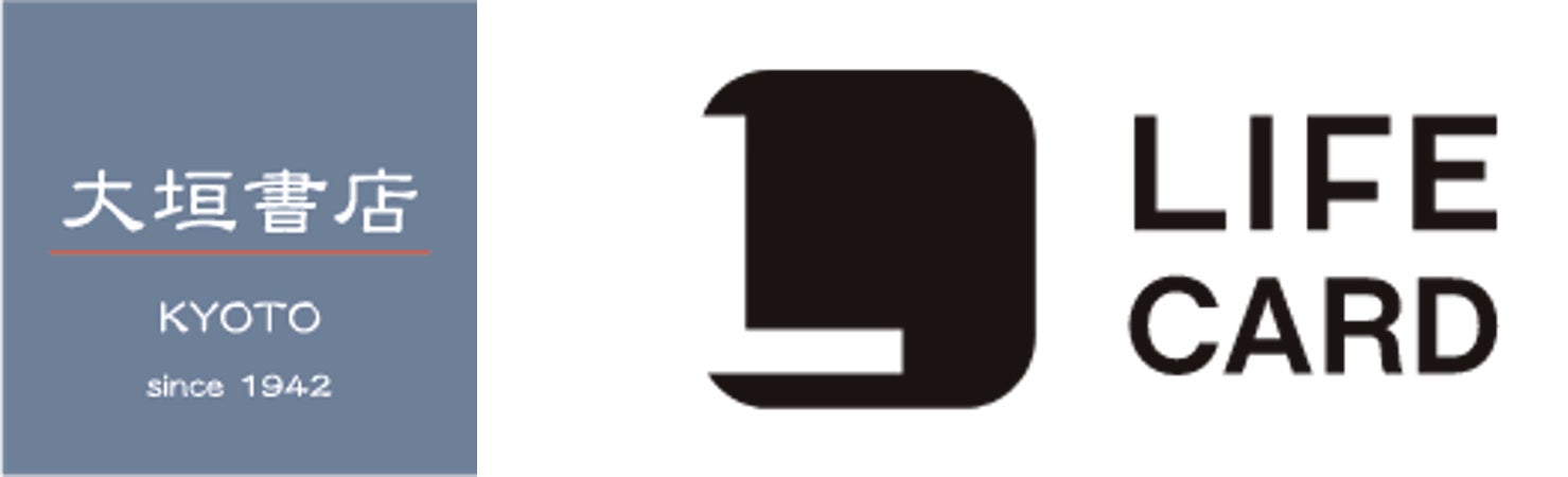 大垣書店とライフカードが提携　　　　　　　　　　　　　　　　　　　　　　　　　　　大垣書店ポイント一体型クレジットカードの提供を開始