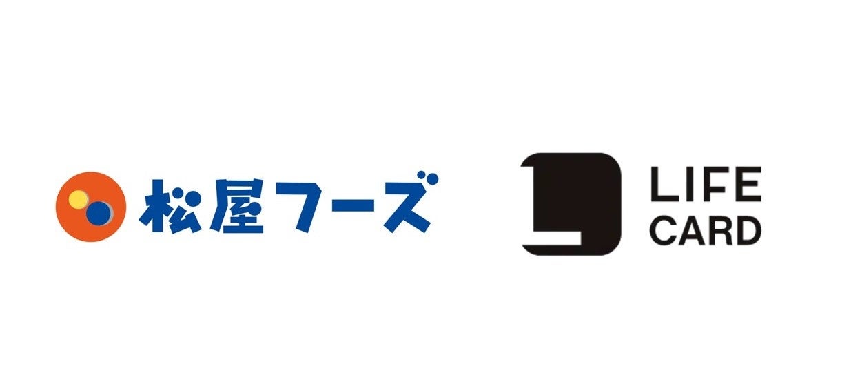 ライフカード×松屋フーズサンクスポイント最大20倍キャンペーン！