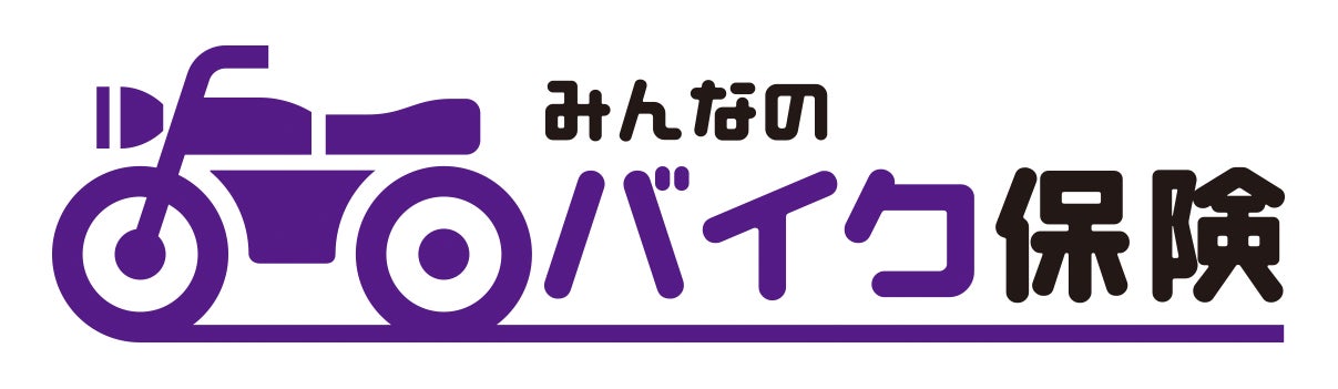 SBI日本少短、『走り出そう！安心ライド応援キャンペーン　第一弾』を「みんなのバイク保険」にて本日より開始
