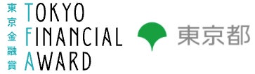インパクトサークル、「東京金融賞 2025」にて【金融イノベーション部門1位】を受賞