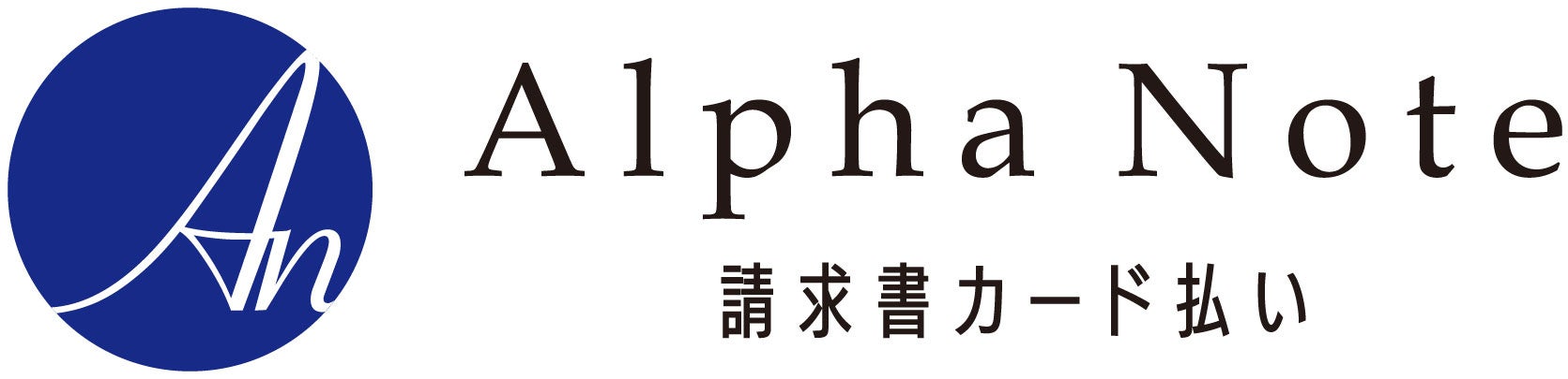 建設業界の資金繰り課題に挑む「アルファ請求書カード払い」──建設人材マッチングプラットフォーム最大手「助太刀」にてインタビュー記事を公開