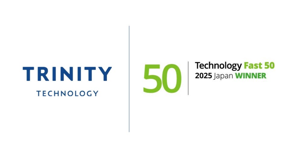 トリニティ・テクノロジーが、デロイト トーマツ「Technology Fast 50 2025 Japan」に選出されました