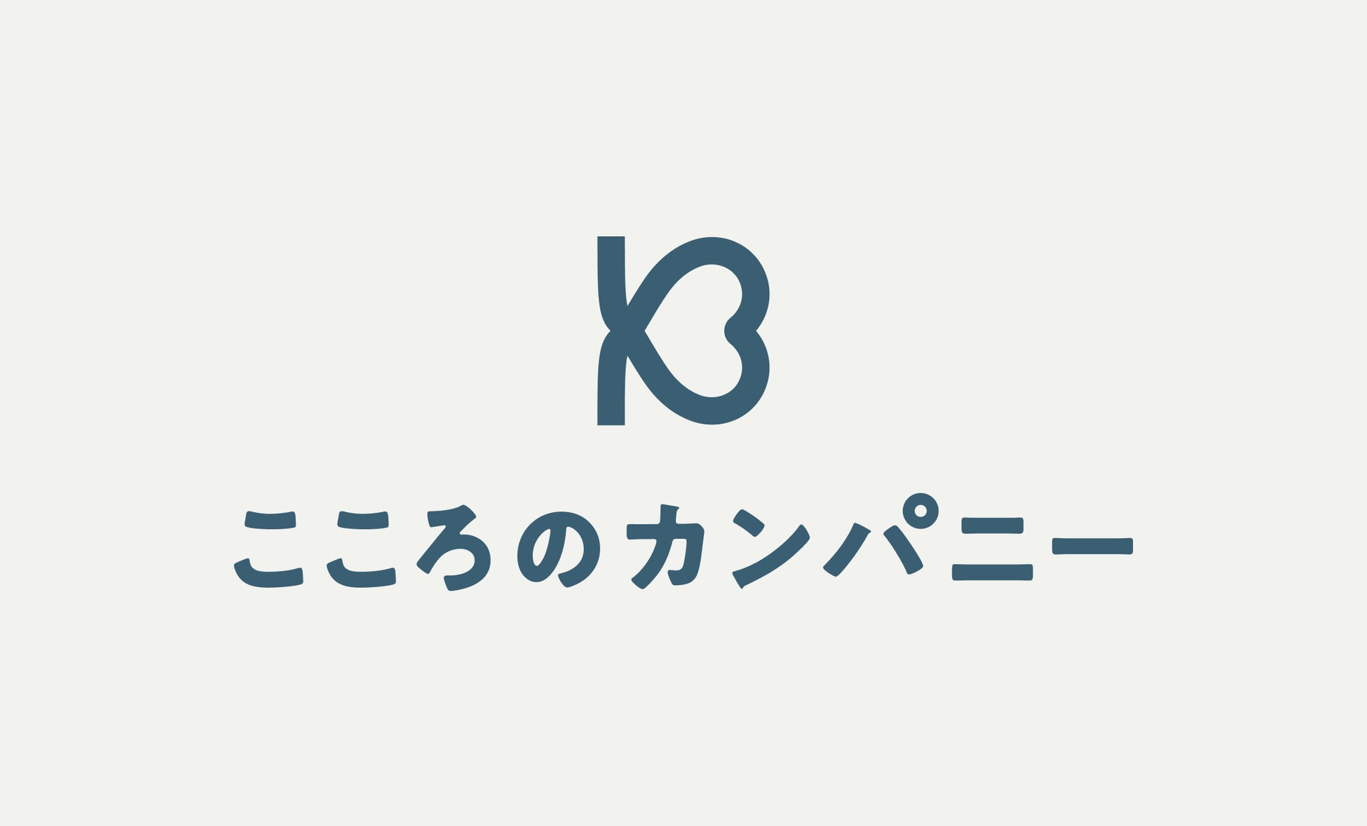 トリニティ・テクノロジー 社名変更および本社移転のお知らせ