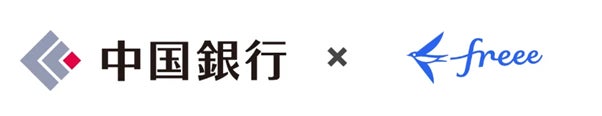 フリー株式会社と共同で「地域の法対応の悩みゼロ宣言」を発表　～法改正対応の悩みを解消し、お取引先企業の前向きな挑戦を支援～