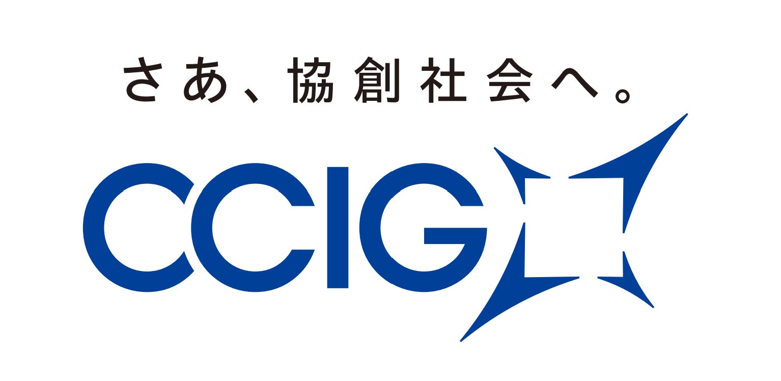 【CCIグループ】日経ビジネス「第3回 人的資本開示アワード」 銀賞を受賞！