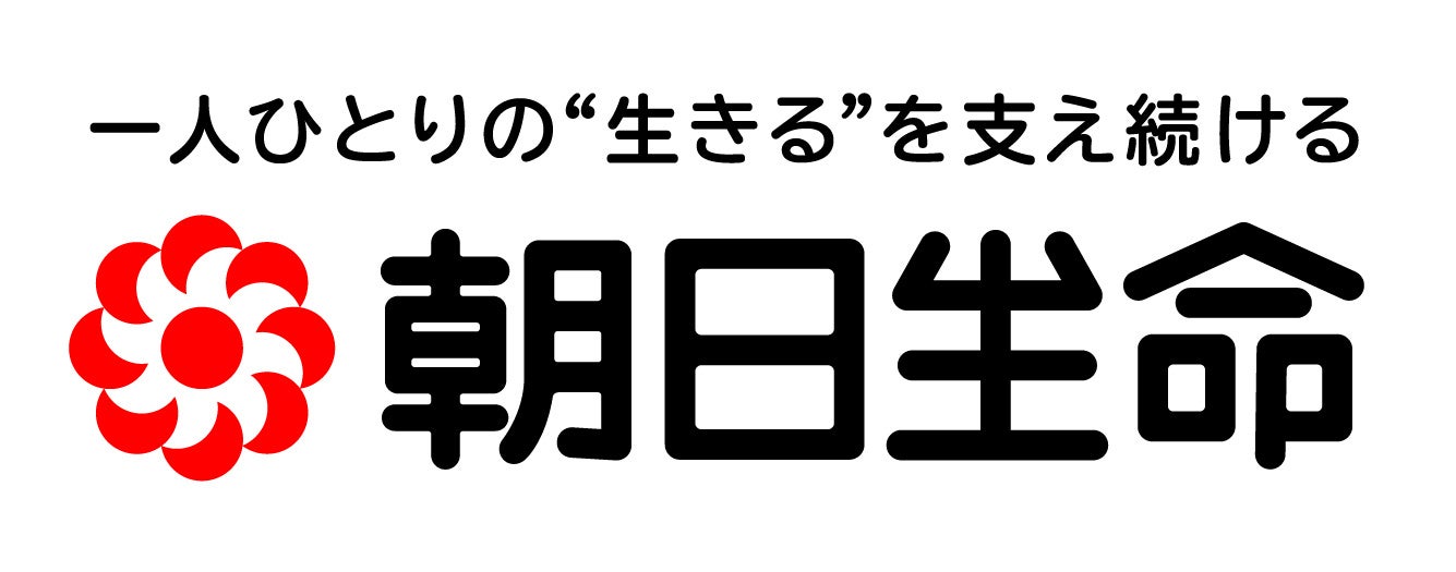 “ヒト×保険×テクノロジー”「保険給付金支払業務プラットフォーム」にて朝日生命が「スマートOCR 診療明細書」を採用
