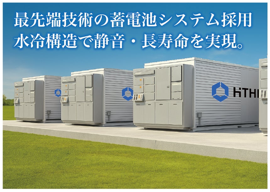 【完売御礼】人々の未来の利益と今の生活を豊かにするCAMEL『CAMEL55号 特別高圧グリッドスケール壬生ステーションⅡ　完売』