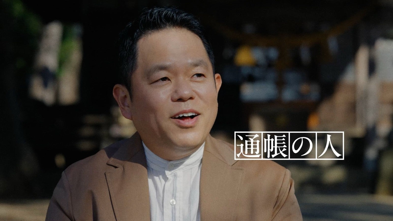 三井住友銀行スマホの口座「Olive」新WEB-CM続編公開。前回に続き、ダイアン津田さん出演「これからの人」篇 2月9日より配信。スマホで簡単、手数料無料、ポイント還元をユーモラスに演じる。