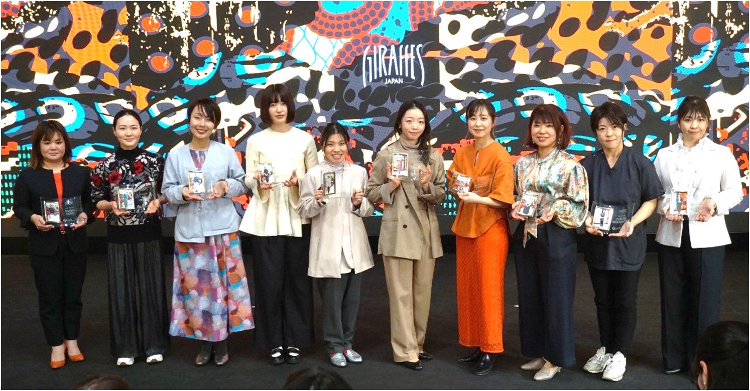 経済産業省の女性起業家支援イベント『ビジネスプラン発表会RED TOKYO』にサポーターとして参画しました