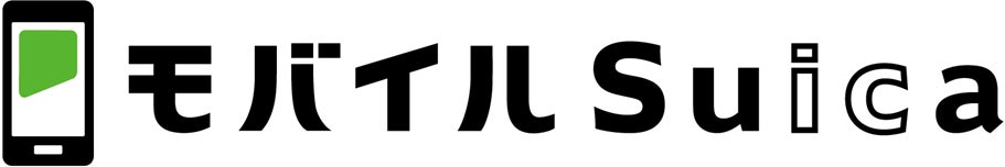 「春はおトクに！モバイルSuicaキャンペーン」を実施します！