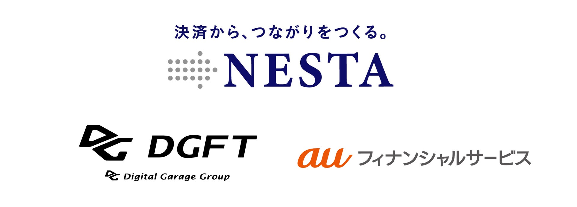 DGFTとauフィナンシャルサービスの共同開発による次世代決済プラットフォーム「NESTA」、au/UQ mobileの通信料金の決済処理へ提供開始