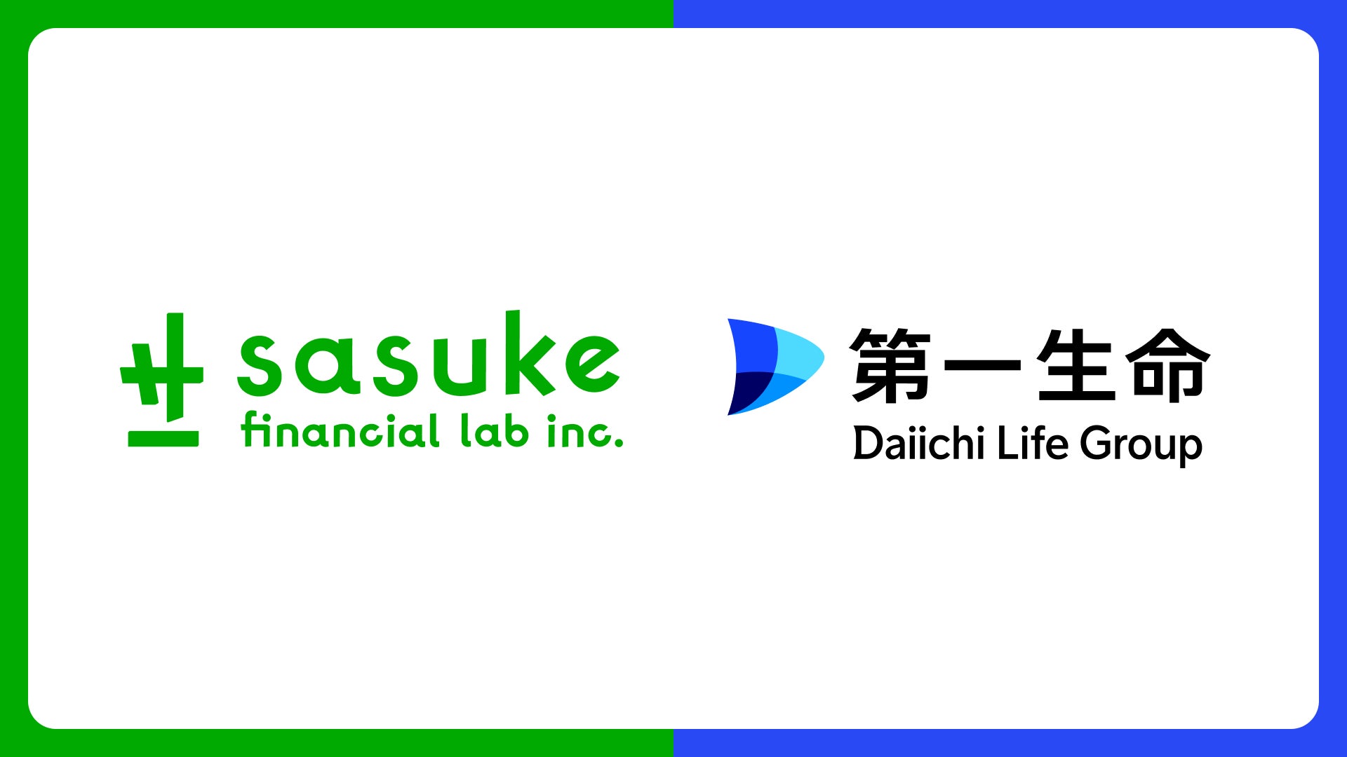 Sasuke Financial Lab 第一生命保険公式ホームページ刷新プロジェクトを支援