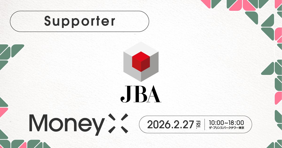 次世代カンファレンス「MoneyX 2026」の後援に一般社団法人 日本ブロックチェーン協会（JBA）が決定