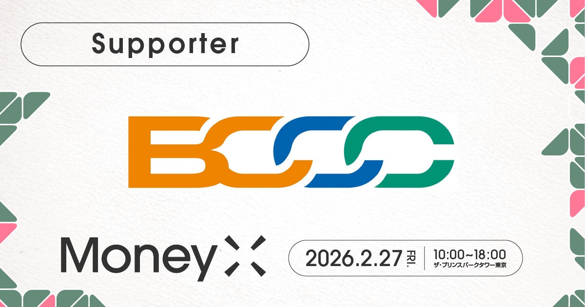 次世代カンファレンス「MoneyX 2026」の後援にブロックチェーン推進協会(BCCC)が決定