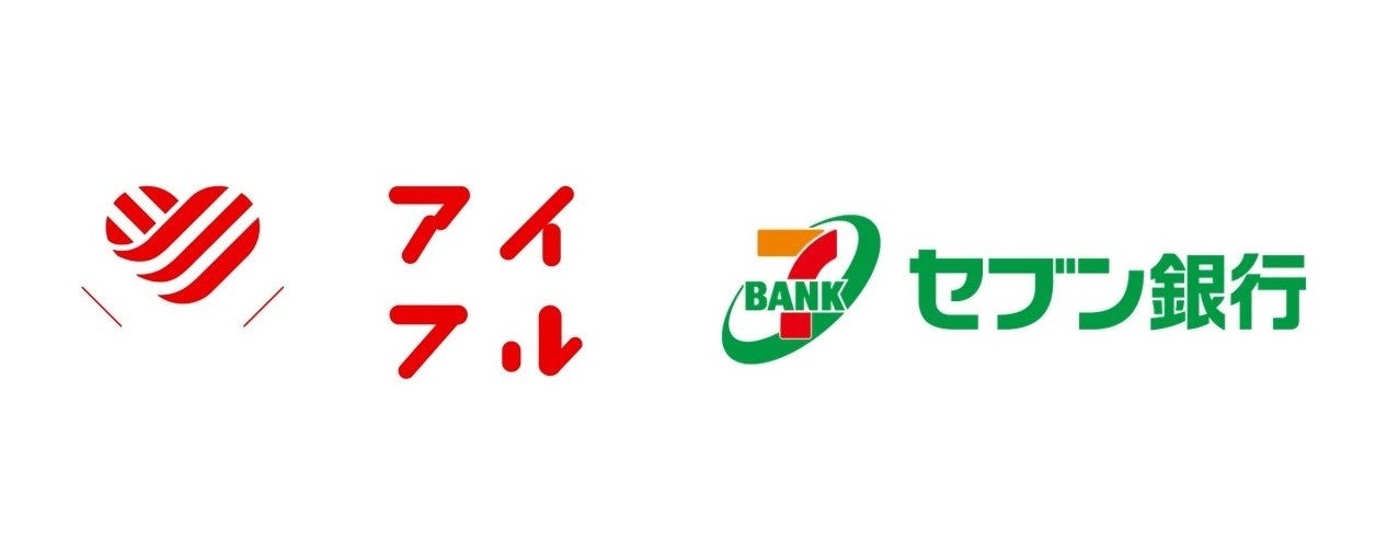 アイフルとセブン銀行が＋Connect（プラスコネクト）「ＡＴＭ窓口」サービス提供に向けた基本合意書を締結