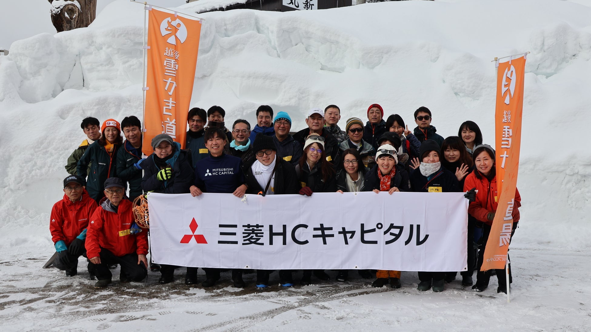 社会貢献活動の一環として「雪かき活動」を実施