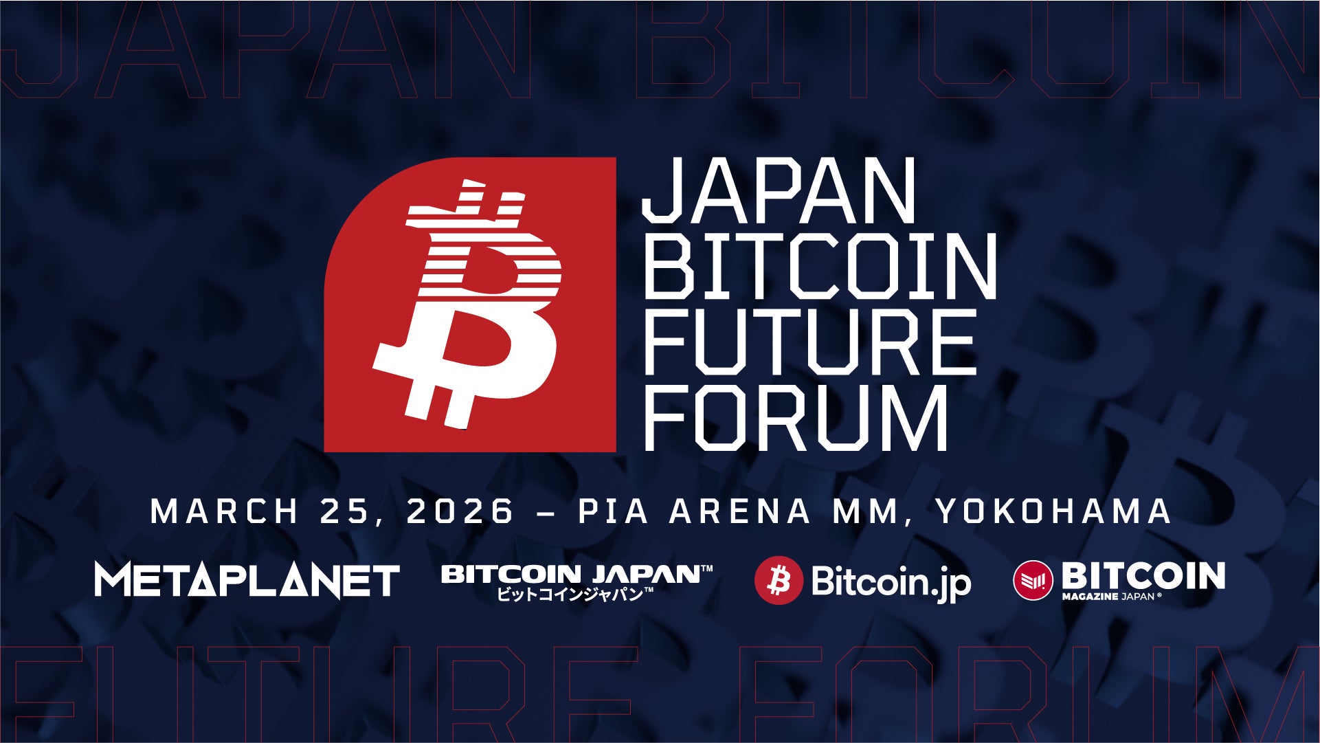 ビットコインで、東京をデジタル金融の世界拠点へ！国内外のリーダーが集結する「JAPAN BITCOIN FUTURE FORUM」3月25日開催。チケット好評発売中！