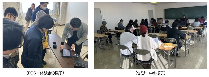 佐賀銀行伊万里支店にて初の「POS＋（ポスタス）体験会」を実施