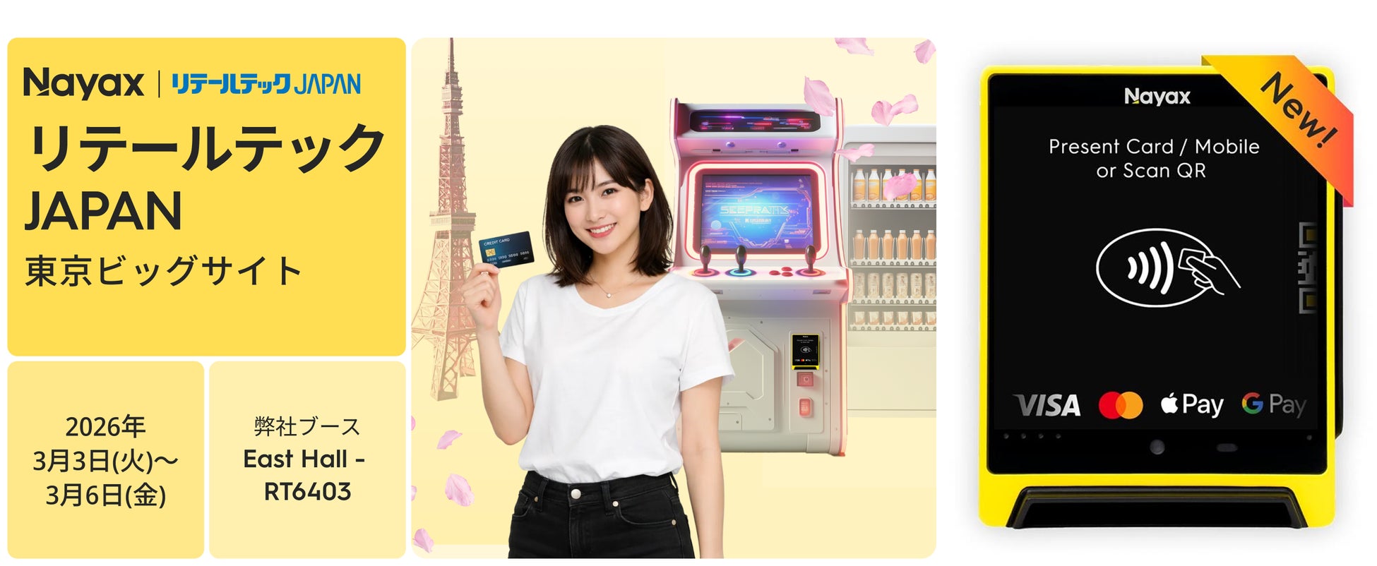 Nayax、リテールテックJAPAN 2026 にて、次世代キャッシュレス端末「VPOS Media 4」を公開、新時代のコマース体験を紹介