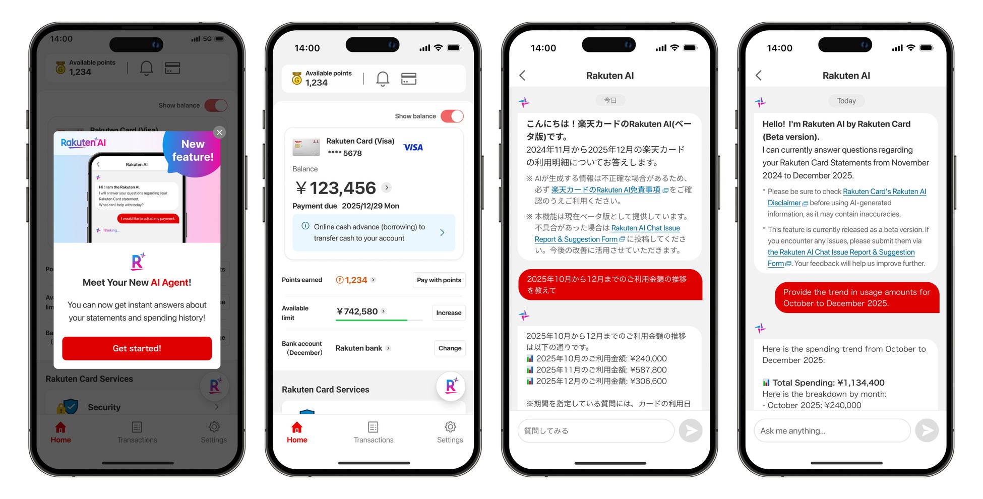 楽天カード、AIエージェントを「Rakuten Card Lite」アプリに搭載