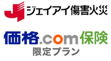 【価格.com保険】「ジェイアイ傷害火災『t@bihoたびほ』価格.com保険 限定プラン」の取り扱い開始