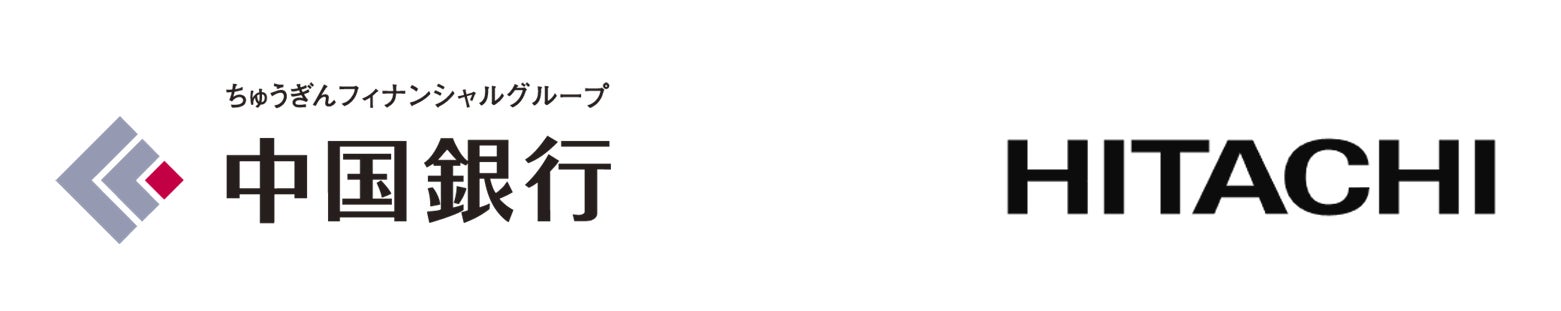 中国銀行と日立、融資業務におけるAIエージェント活用の協創を開始