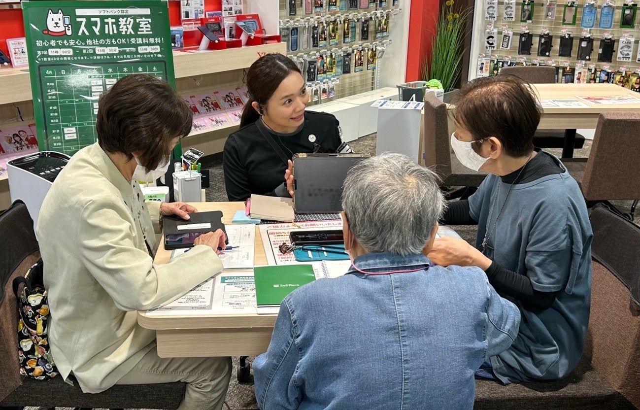 10周年を迎えたソフトバンクのスマホ教室〜オンライン手続きから節約、生成AIまで生活者に寄り添い対面で支え続ける〜