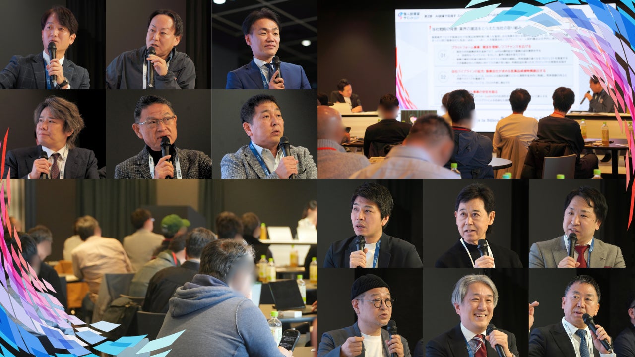 【イベント開催レポート】1周年記念 第7回 個人投資家サミットを開催しました！