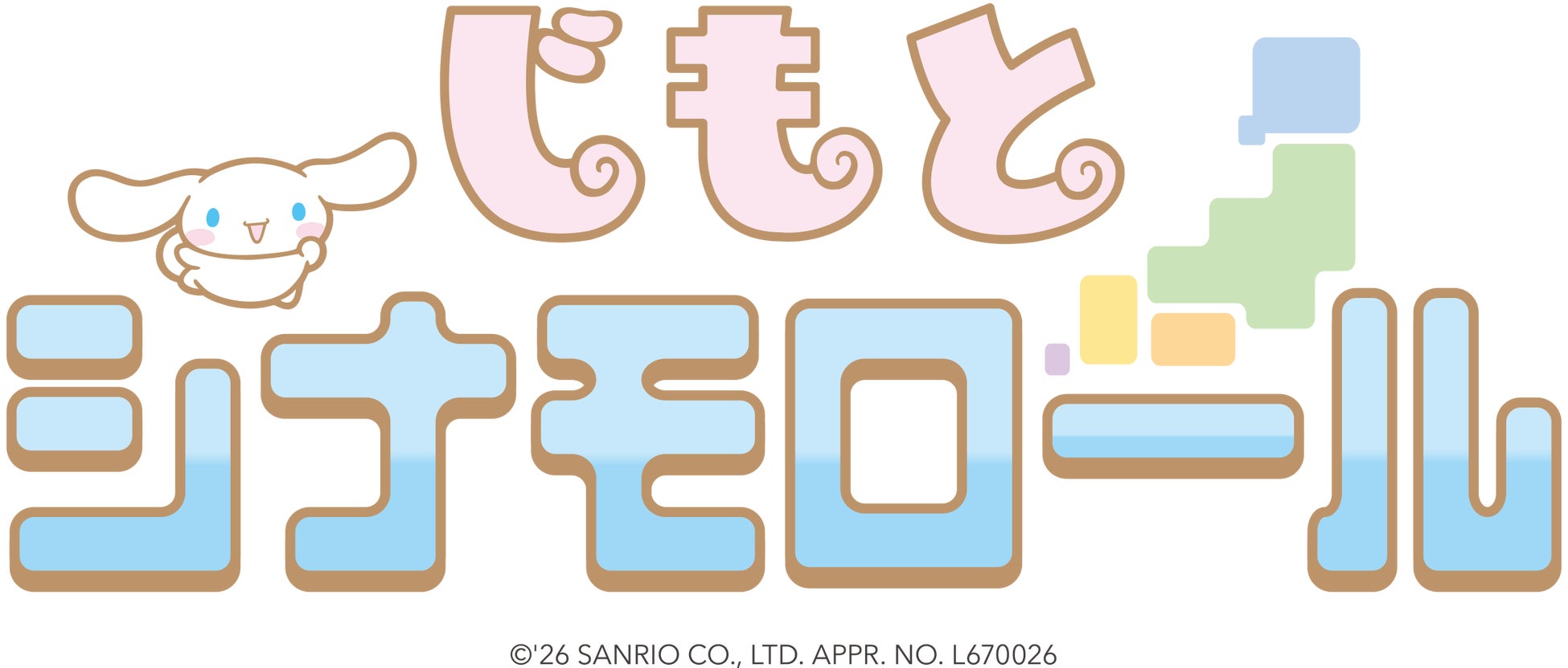 東急の株主優待がもっと魅力的に　２０２６年３月末基準日からＴＯＫＹＵ ＣＡＲＤ年会費相当のＴＯＫＹＵ ＰＯＩＮＴを還元します