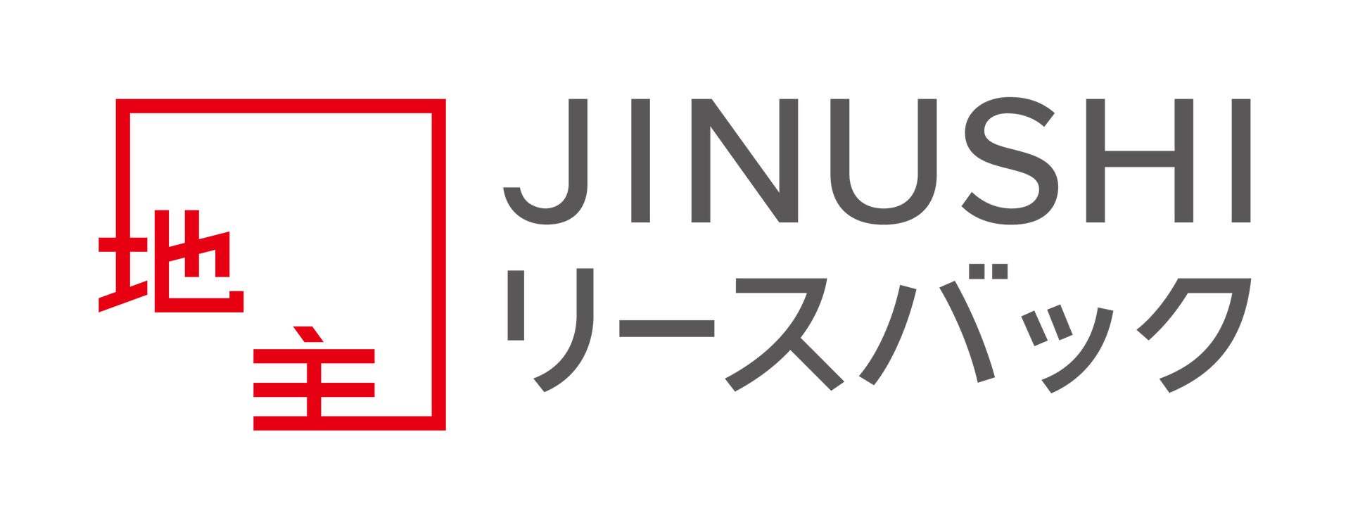 JINUSHIリースバック提案により、札幌市中央区の土地を取得