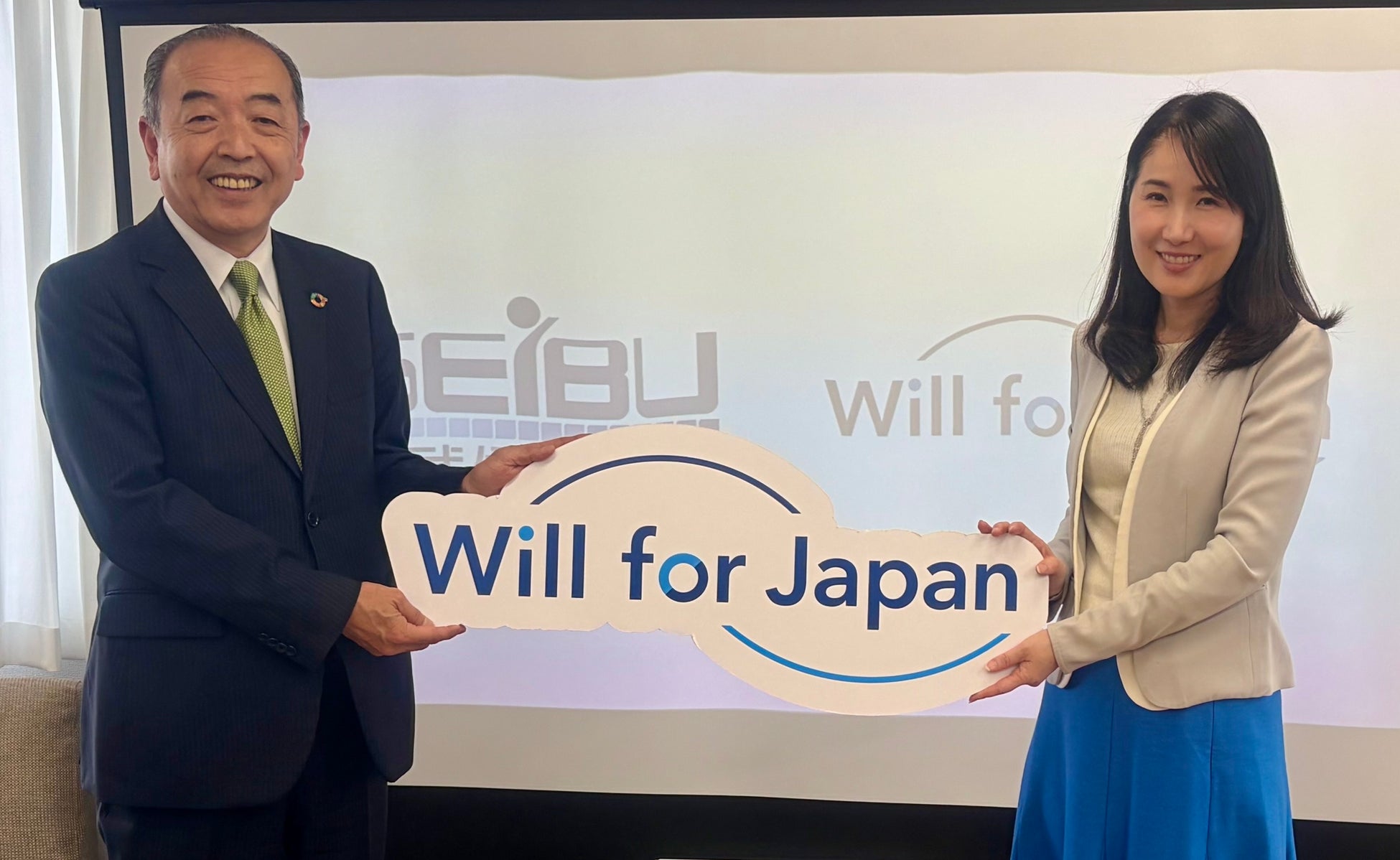 西武信用金庫と公益財団法人Will for Japanが遺贈寄付に関する連携協定を締結