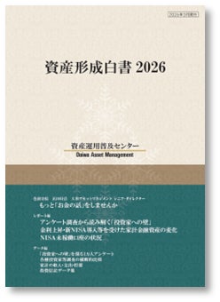 外資系不動産投資ファンドとの物流施設投資プログラムにおける 第1号案件取得のお知らせ