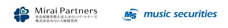 【資金調達＆ファン獲得を支援】 株式会社株式会社みらい人財研究所とパートナー契約を締結