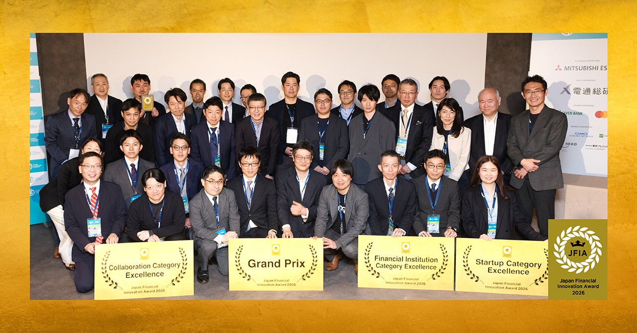 金融イノベーションを表彰する「JFIA 2026」大賞は、SBI証券、新生信託銀行、東京海上アセットマネジメント、BOOSTRYの「個人投資家向けのセキリティトークンによるPE投資商品」