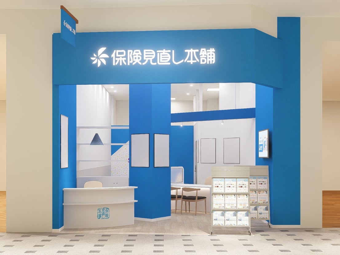 【ほけんのコスパ】2026年度 人気保険アワードを発表